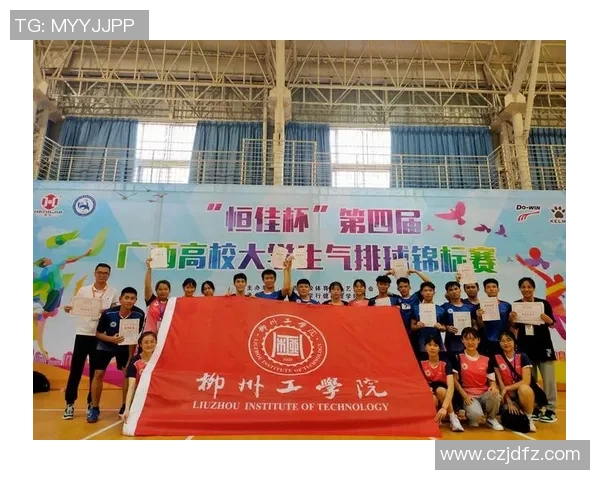 全国锦标赛回顾：杭州排球队展现卓越实力与团队精神