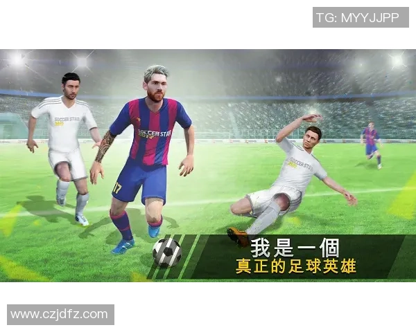 足球明星的靴子选择揭秘时尚与性能的完美结合 足球明星的靴子选择揭秘时尚与性能的完美结合